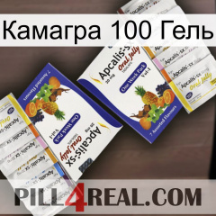 Камагра 100 Гель 12